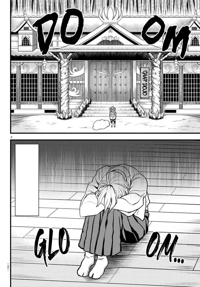 Welcome to Demon School! Iruma-kun, Chapter 272 image 02